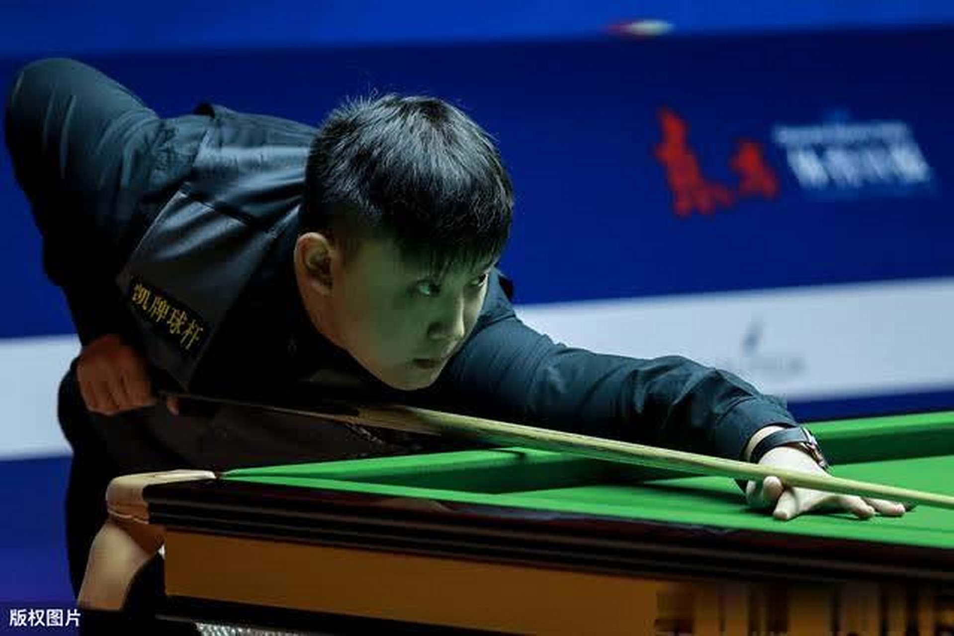 不惧艰险 不惧艰险