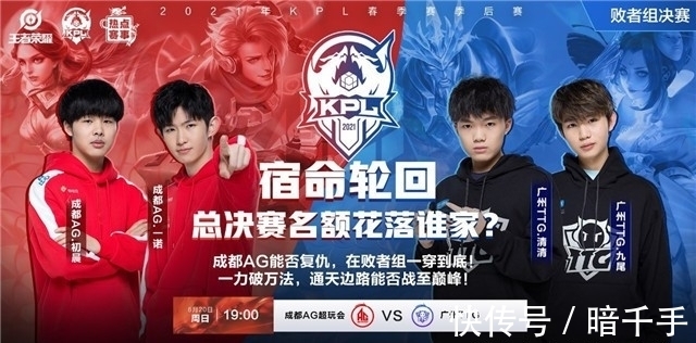 整比赛数据