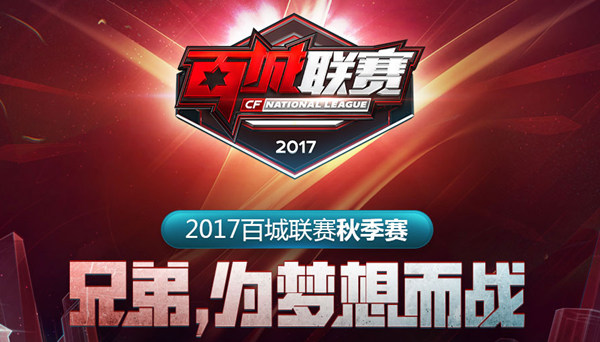 战术解析