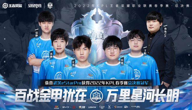 列赛中持续 列赛中持续